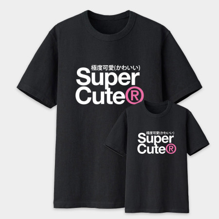 極度可愛 Super Cute