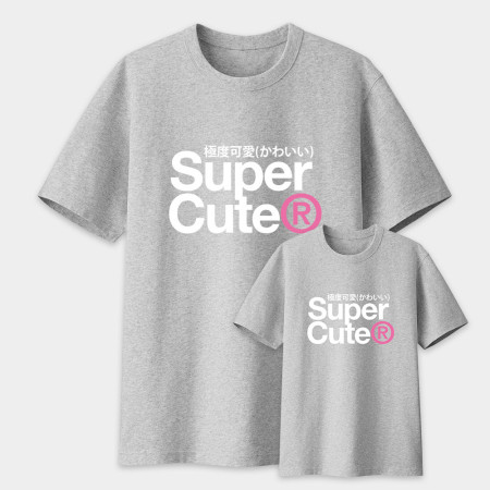 極度可愛 Super Cute