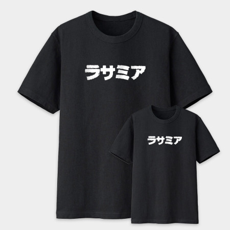 辣撒咪呀 ラサミア 辣撒咪呀 ラサミア