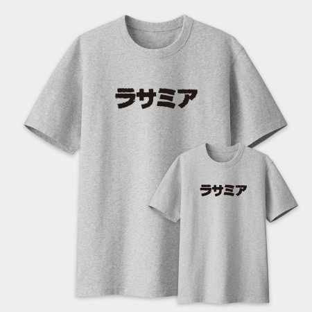 辣撒咪呀 ラサミア 辣撒咪呀 ラサミア