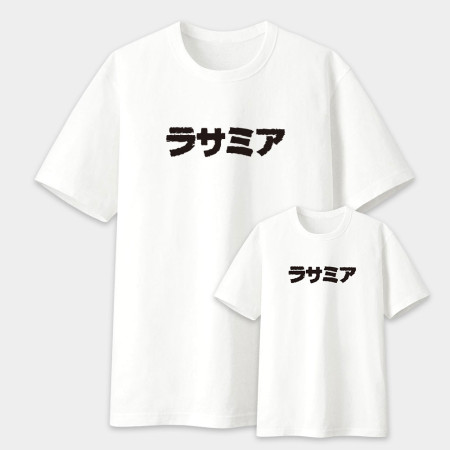 辣撒咪呀 ラサミア 辣撒咪呀 ラサミア