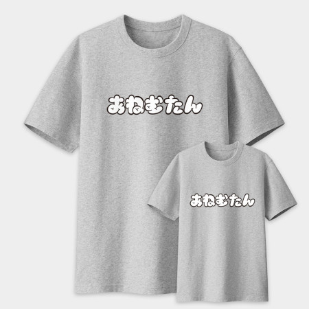 安勒母湯 あねむたん 