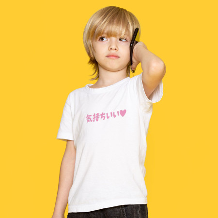 気持ちいい/悪い 気持ちいい/悪い