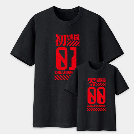 客製化球衣 數字 人名