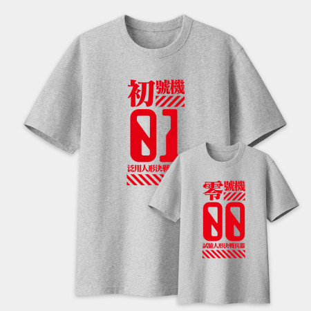 客製化球衣 數字 人名