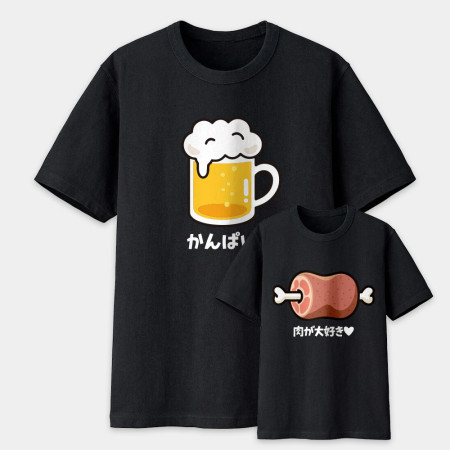 乾杯 かんぱい 肉が大好き 乾杯 かんぱい 肉が大好き