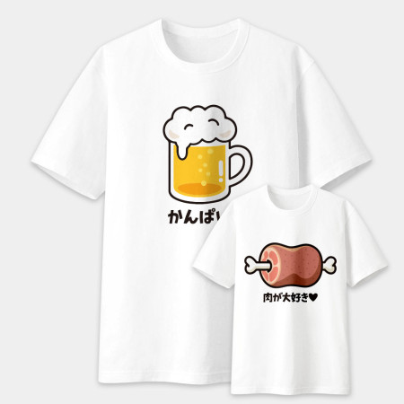 乾杯 かんぱい 肉が大好き