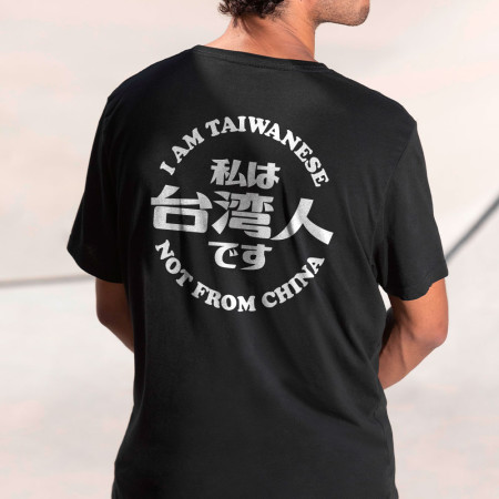 出國必備!我是台灣人(字在背面) 出國必備!我是台灣人(字在背面)