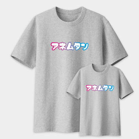 安捏母湯 アネムタン