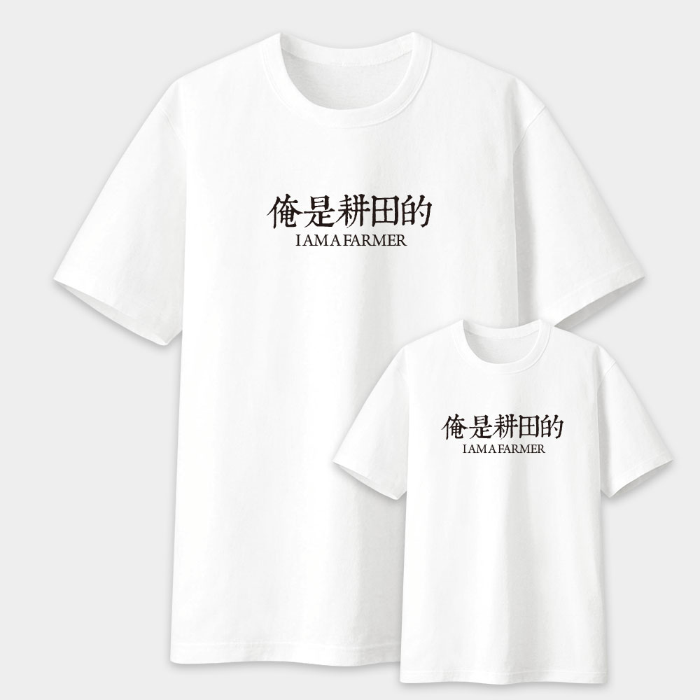 我讀書少你不要騙我