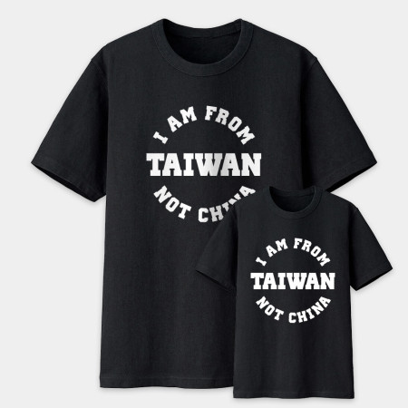 出國必備！I'm from Taiwan（客製化地名）
