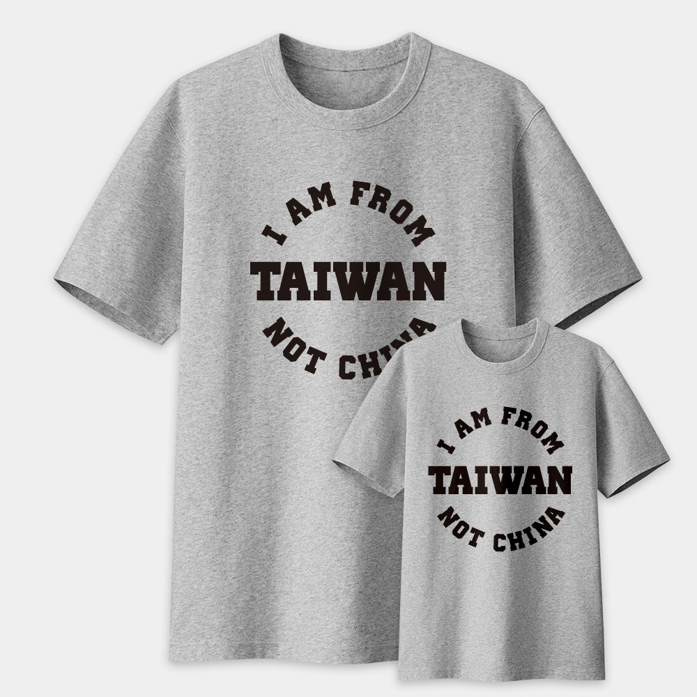 出國必備!I'm from Taiwan(客製化地名) 出國必備!I'm from Taiwan(客製化地名)