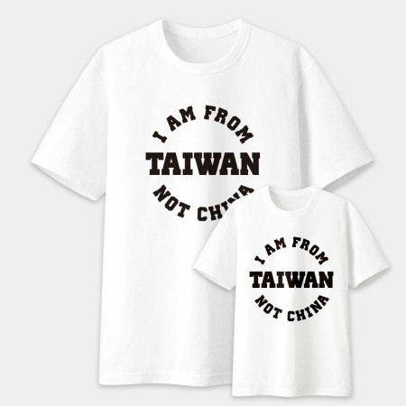 I'm from Taiwan, not China