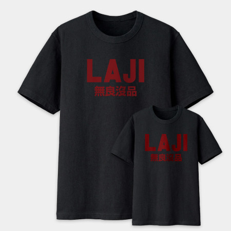 LAJI 無良沒品