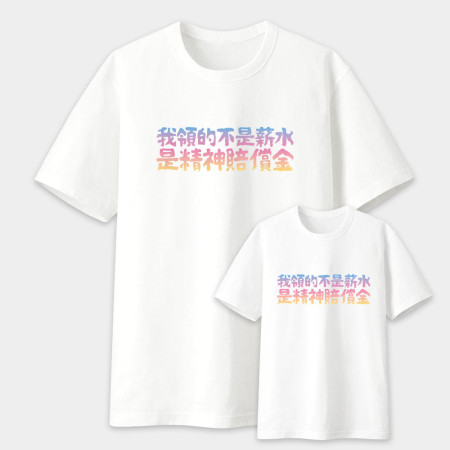 我的夢想(客製化文字) 我的夢想(客製化文字)