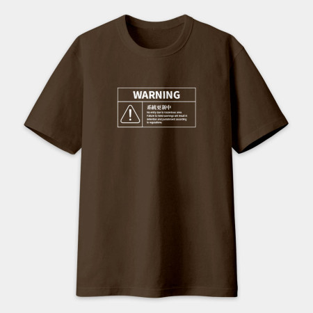 WARNING 客製化警報 WARNING 客製化警報