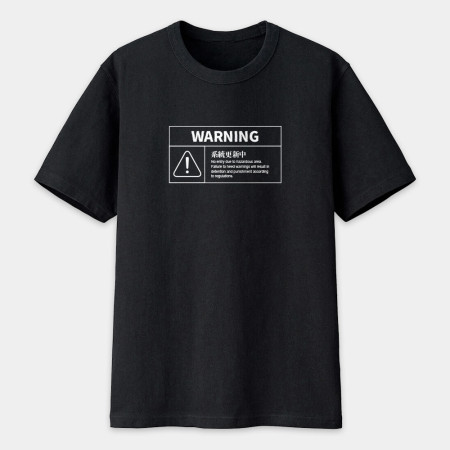 WARNING 客製化警報 WARNING 客製化警報