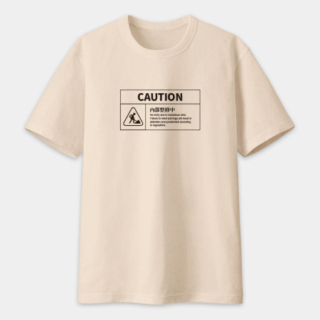 WARNING 客製化警報 WARNING 客製化警報