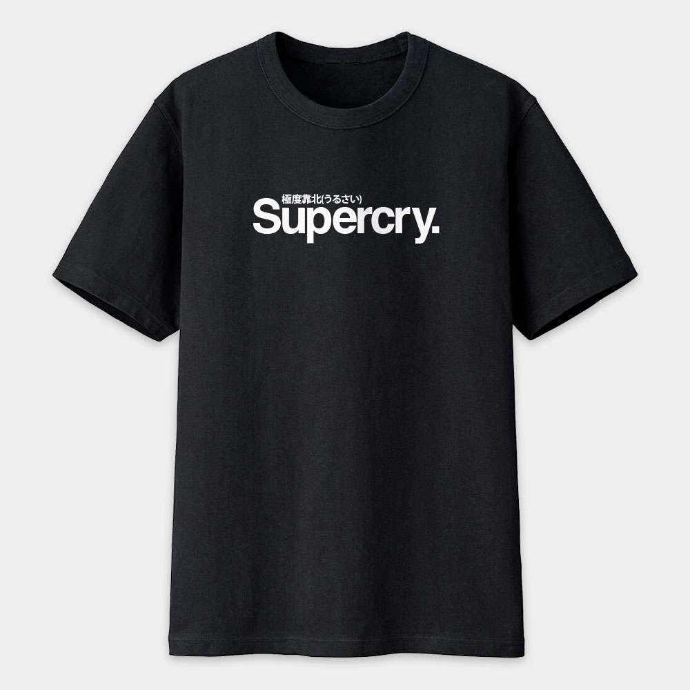 SuperCry 極度靠北 情侶組合