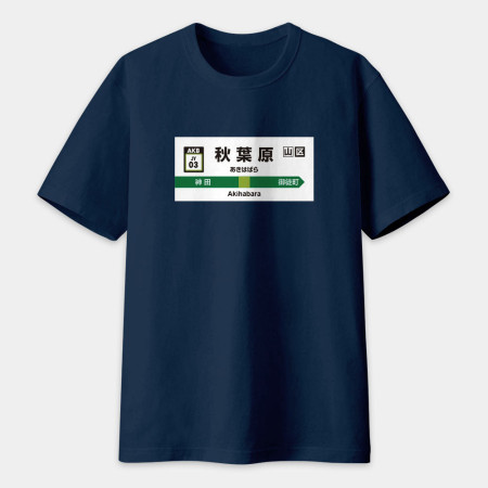 秋葉原 乃木坂（可客製化名字）