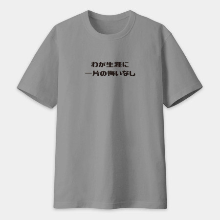 漫畫經典名句 (客製化文字)