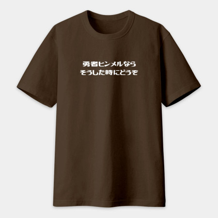 漫畫經典名句 (客製化文字)