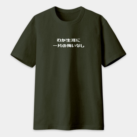 漫畫經典名句 (客製化文字)