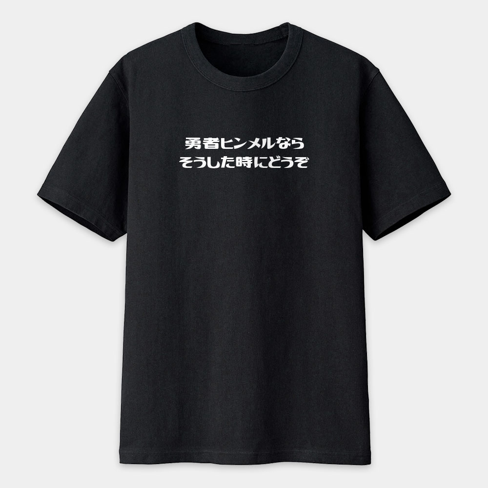 漫畫經典名句 (客製化文字)