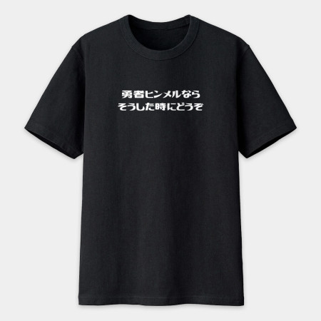 漫畫經典名句 (客製化文字)