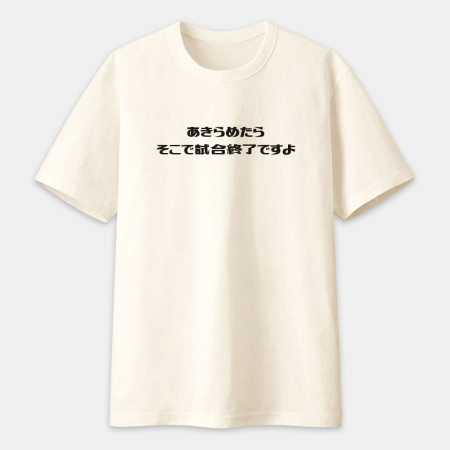 漫畫經典名句 (客製化文字)