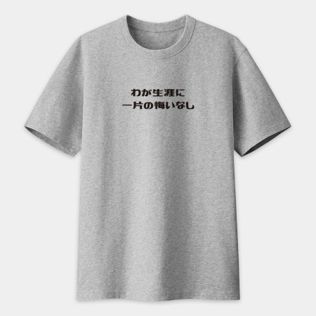 漫畫經典名句 (客製化文字)