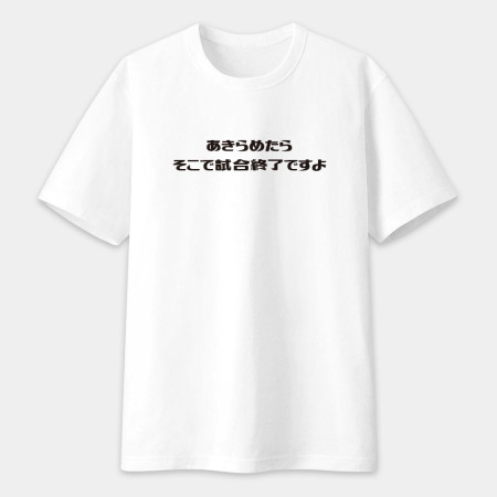 漫畫經典名句 (客製化文字)