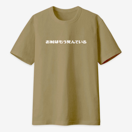 漫畫經典名句 (客製化文字)