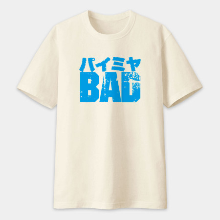 派咪呀 BAD パイミヤ  派咪呀 BAD パイミヤ