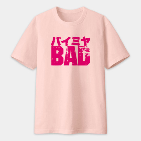 派咪呀 BAD パイミヤ  派咪呀 BAD パイミヤ