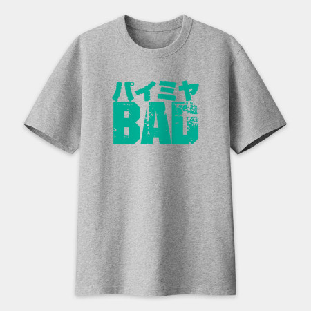 派咪呀 BAD パイミヤ  派咪呀 BAD パイミヤ
