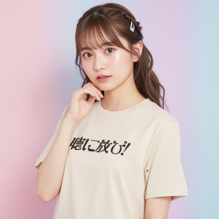 聽你放屁 聴に放ぴ