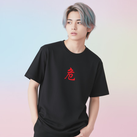危 咒 尛 封 勒令（客製化文字）