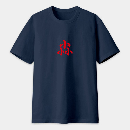 危 咒 尛 封 勒令（客製化文字）