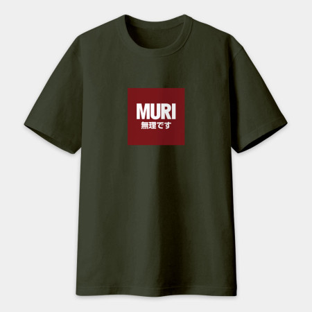 MURI 無理です MURI 無理です