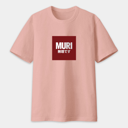 MURI 無理です MURI 無理です