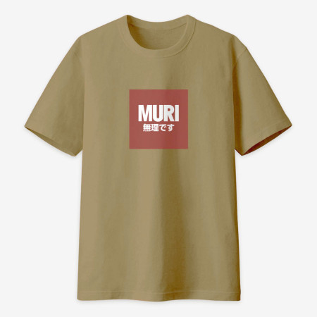 MURI 無理です MURI 無理です