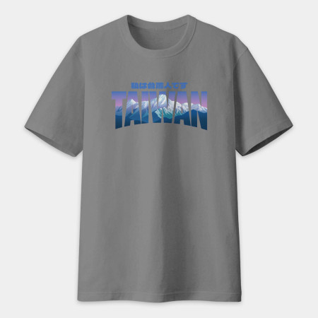 出國必備！我是台灣人 玉山 日文版