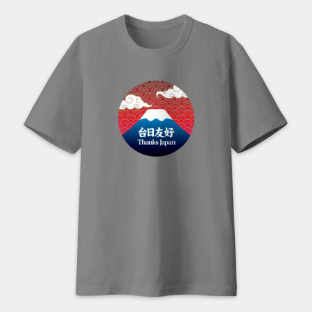 台日友好 富士山 台日友好 富士山