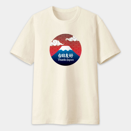 台日友好 富士山 台日友好 富士山