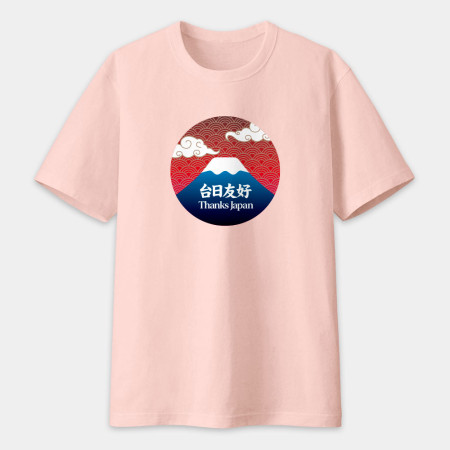 台日友好 富士山 台日友好 富士山