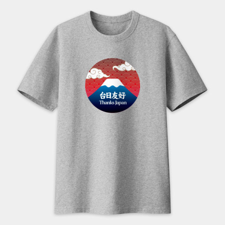 台日友好 富士山