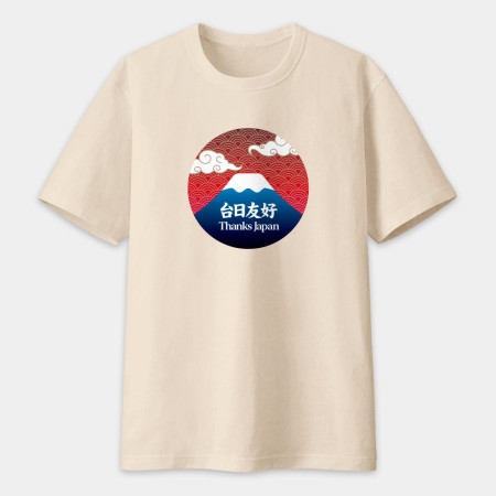 台日友好 富士山 台日友好 富士山