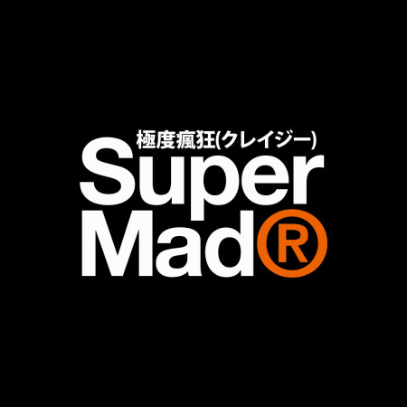極度瘋狂 Super Mad 