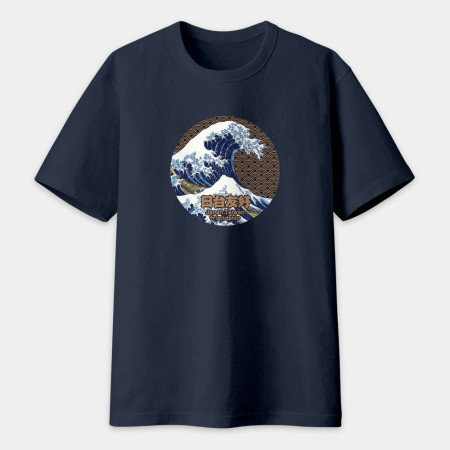 台日友好 浮世繪